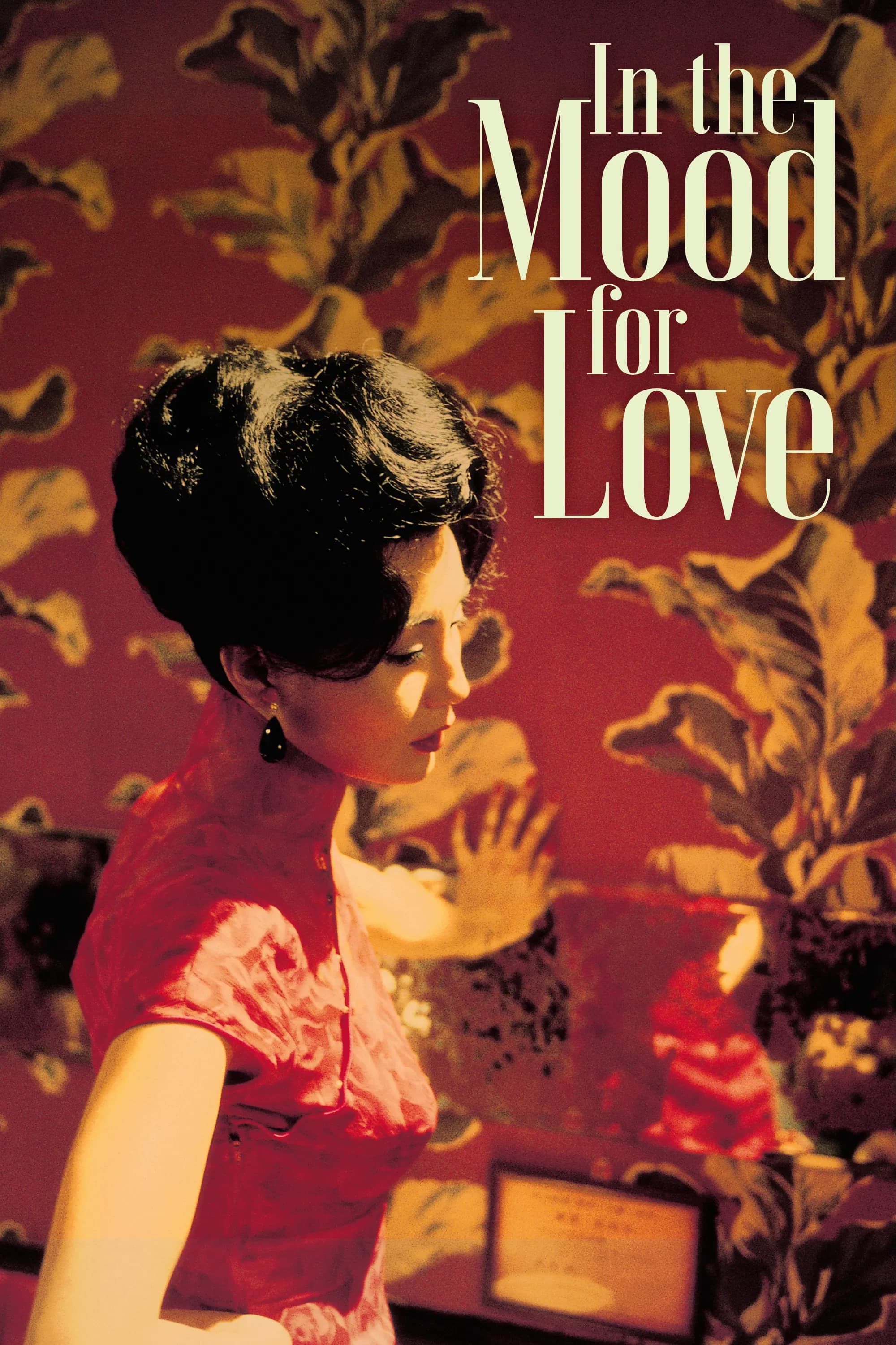 Dir. Wong Kar-wai | Streaming: Criterion Channel