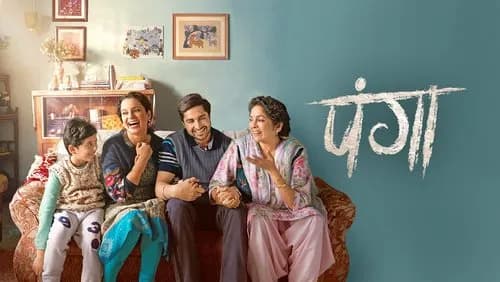 Director: Ashwiny Iyer Tiwari | Streaming: Disney+ Hotstar
