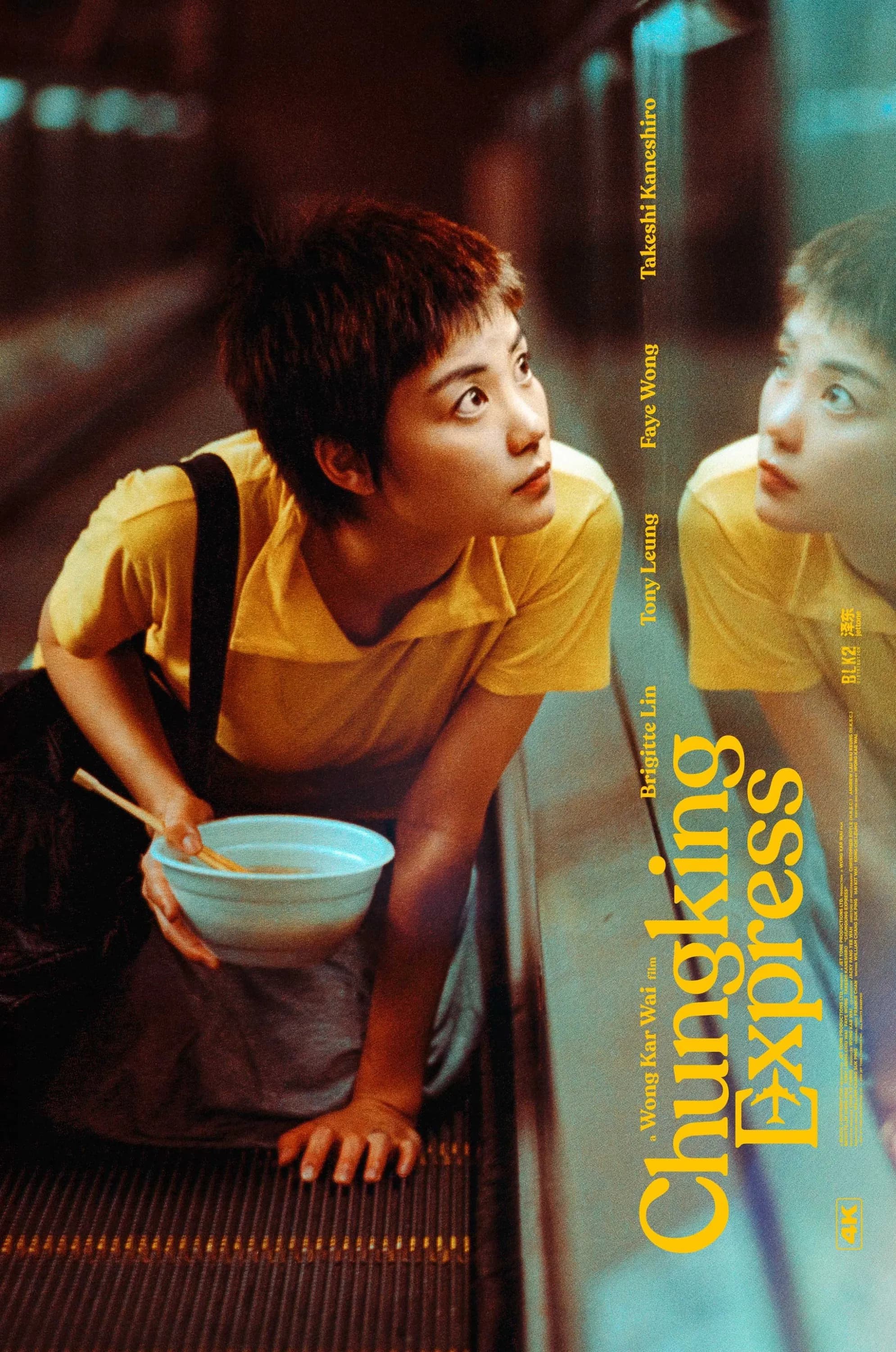 Dir. Wong Kar-wai | Streaming: Criterion Channel