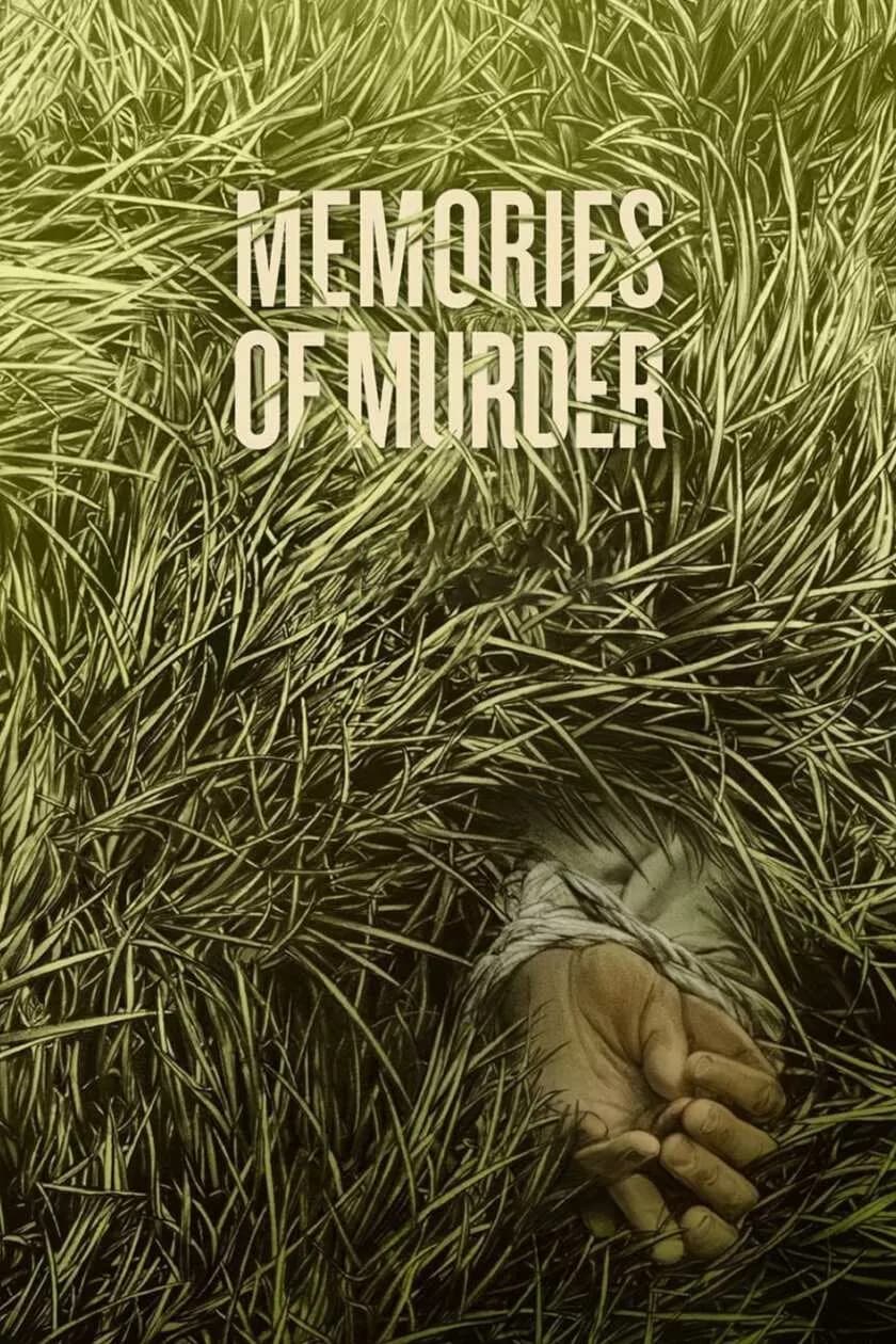 Dir. Bong Joon-ho