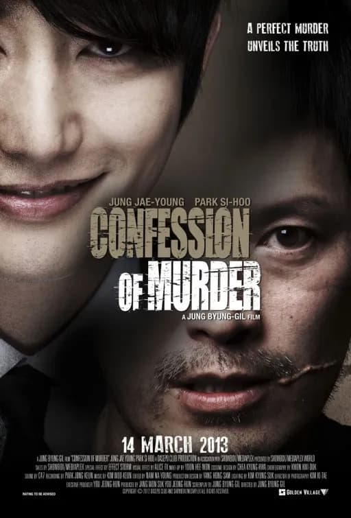 Dir. Jung Byung-gil