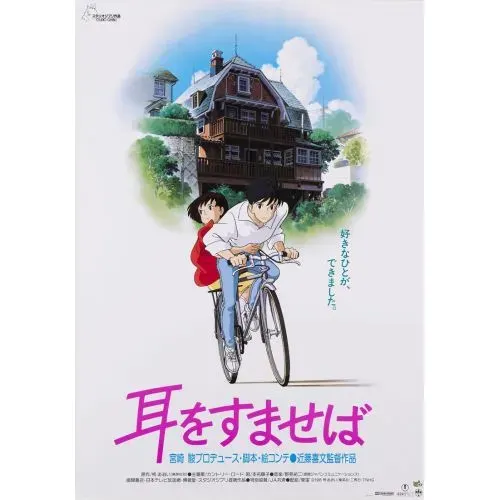 Whisper of the Heart