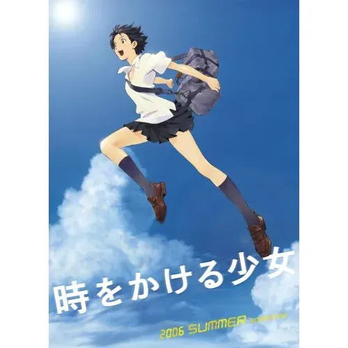 The Girl Who Leapt Through Time